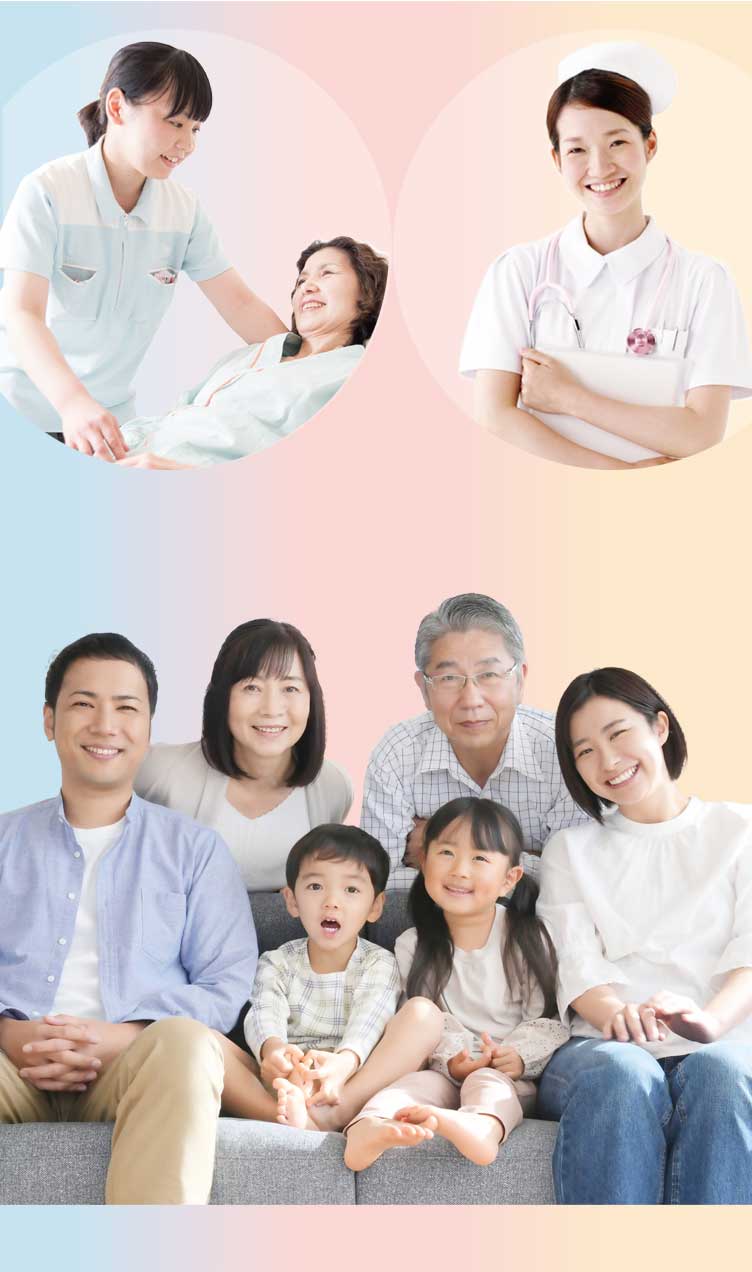 家族イメージ
